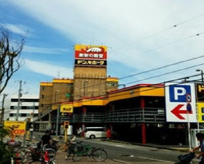 MAISON　NOZOMI 周辺画像6