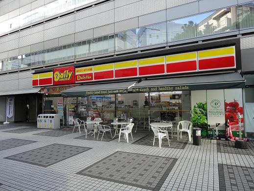 ディアコート横浜 周辺画像2