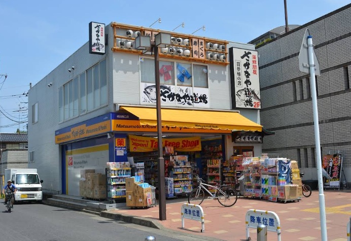 ファミール囲護台 周辺画像3