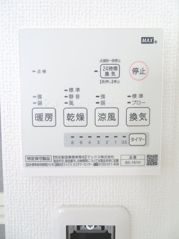 AMUSE三軒茶屋 その他5