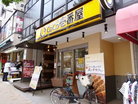 AMUSE三軒茶屋 周辺画像10