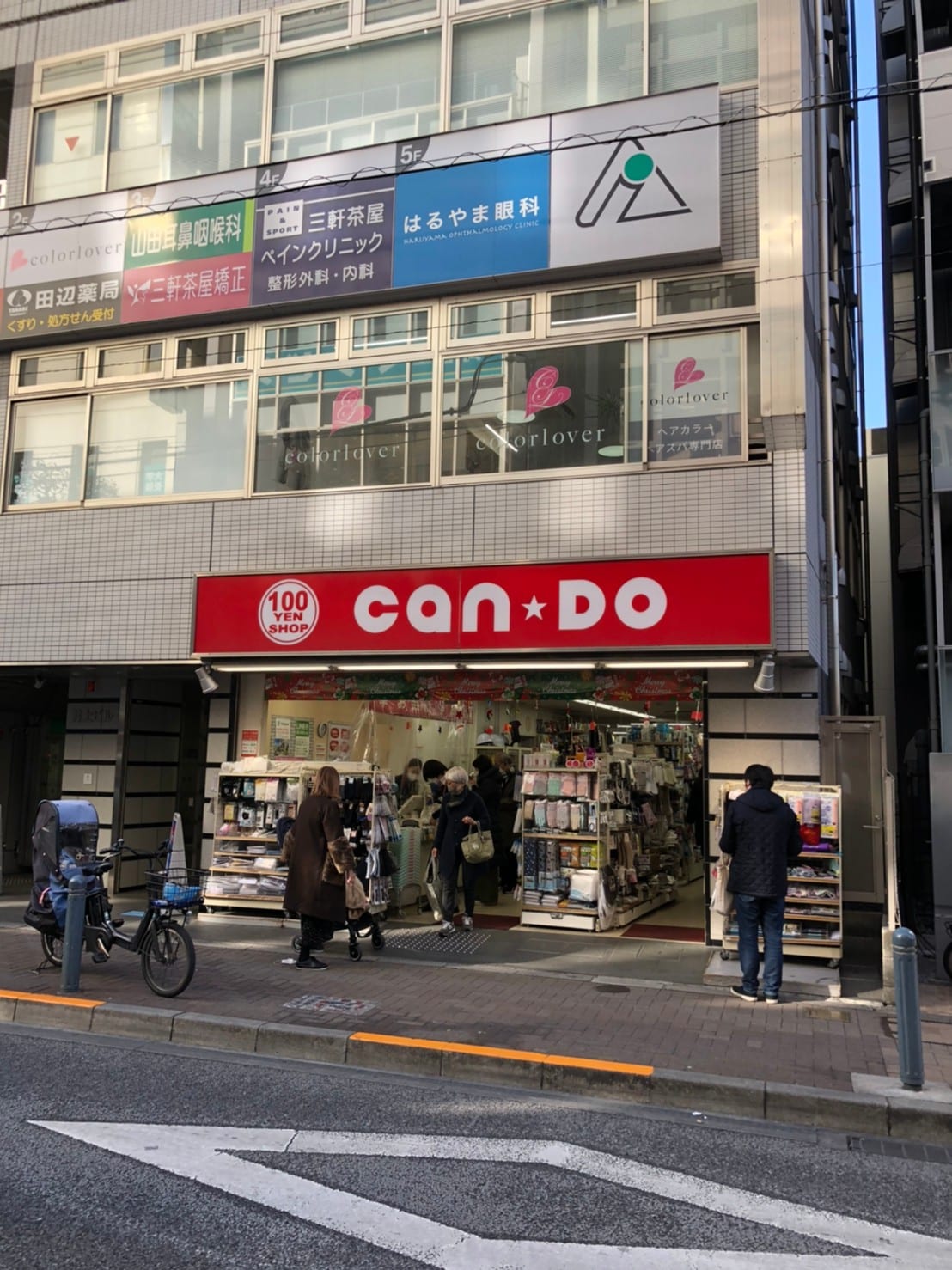 AMUSE三軒茶屋 周辺画像9