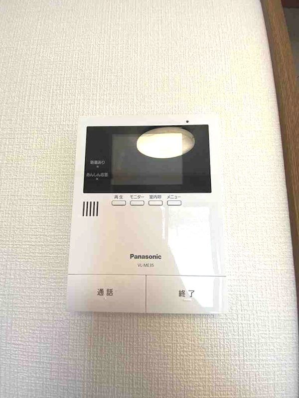 エス・カリーノ その他1