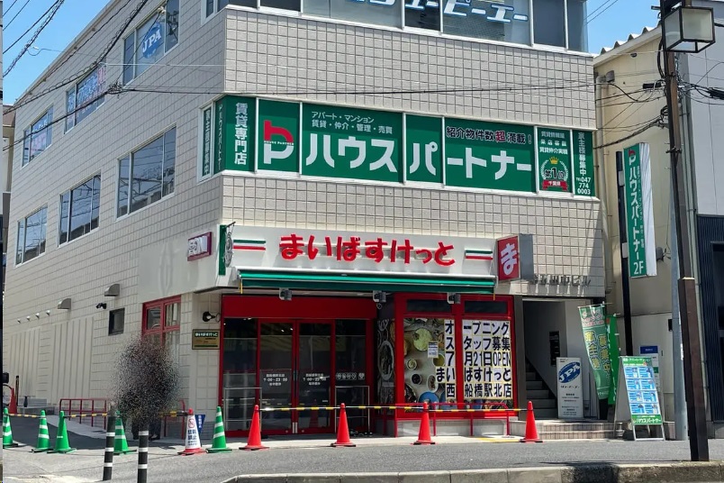 エス・カリーノ 周辺画像2