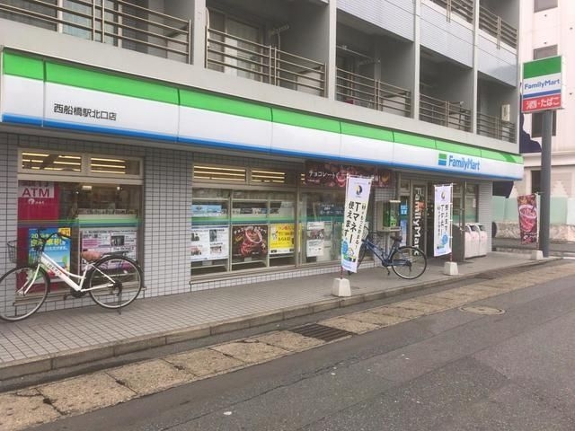 エス・カリーノ 周辺画像3