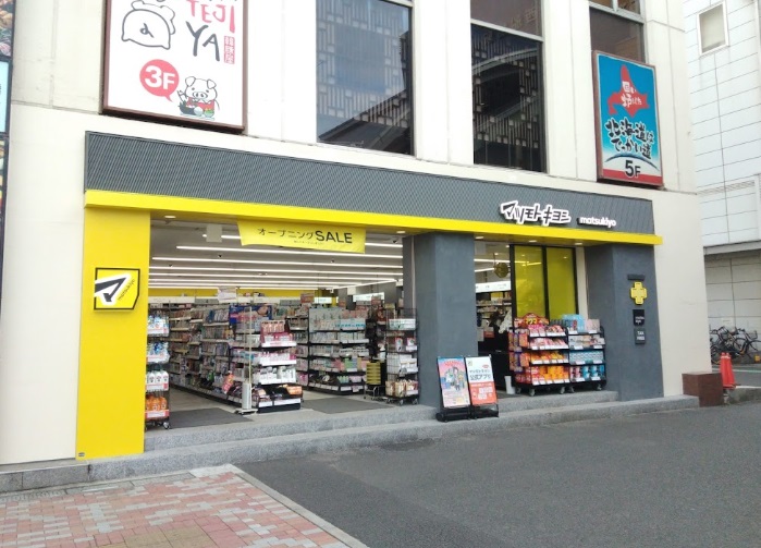 エス・カリーノ 周辺画像5