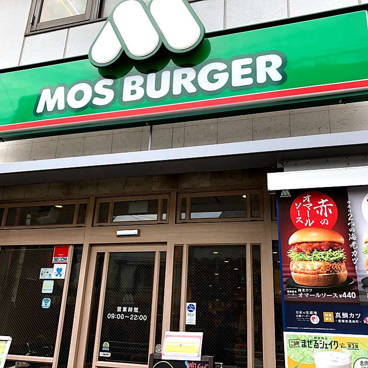 エス・カリーノ 周辺画像6