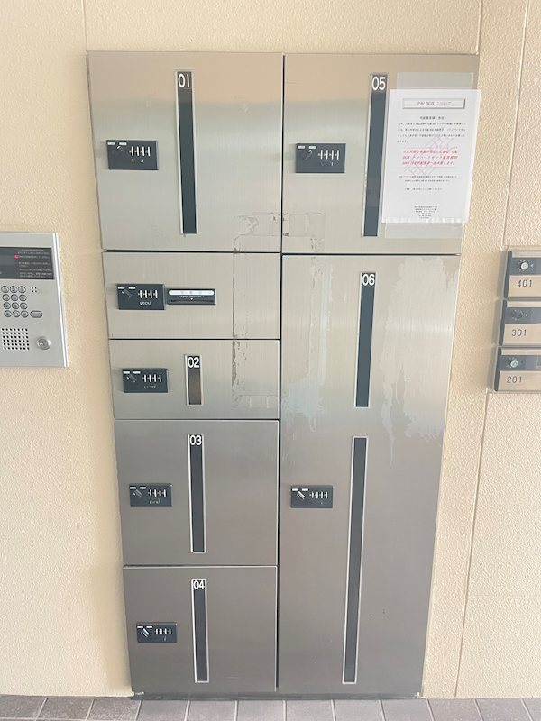 板倉ビル その他外観1