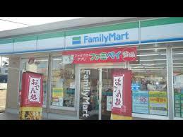 板倉ビル 周辺画像2