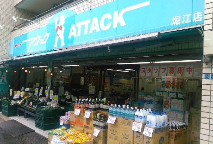 AQUA TERRACE 周辺画像6