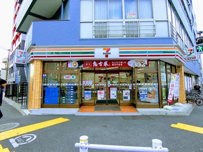 the NINE 周辺画像1