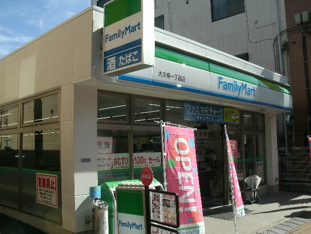 MCビル 周辺画像2