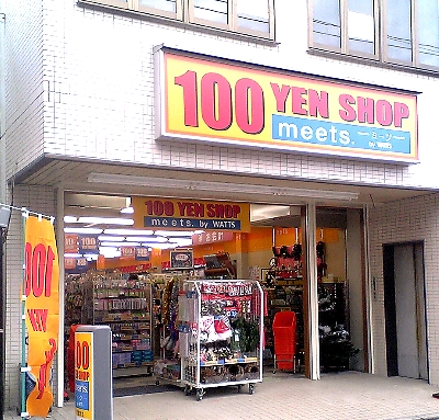 MCビル 周辺画像5