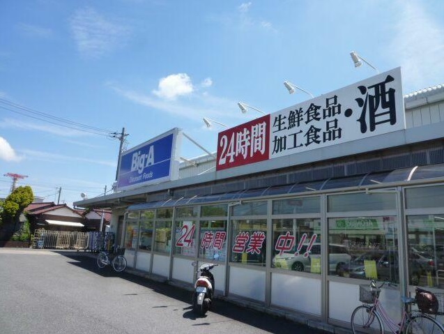 MCビル 周辺画像6