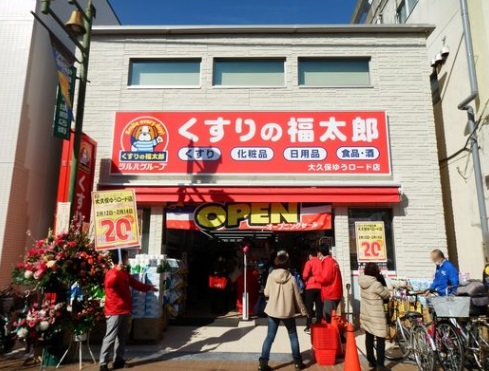 MCビル 周辺画像7