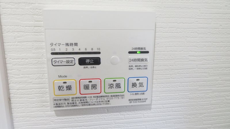 ミリアビタ№37 その他5