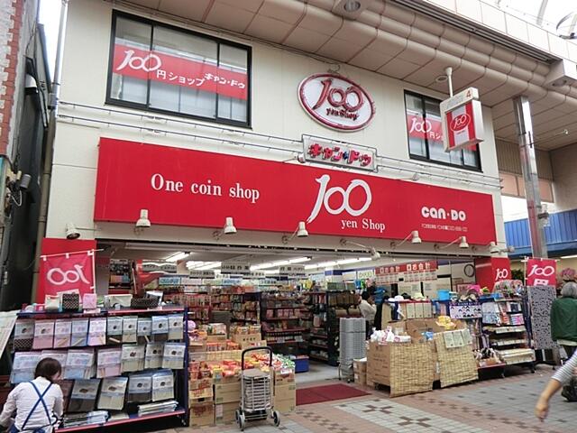 プチ・コーポK 周辺画像5