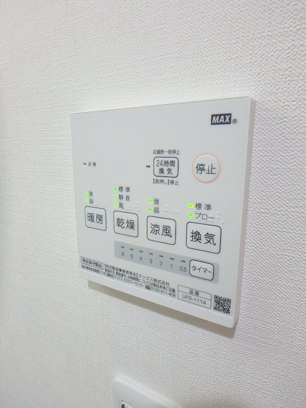 アーバンコート二俣川A棟 その他6