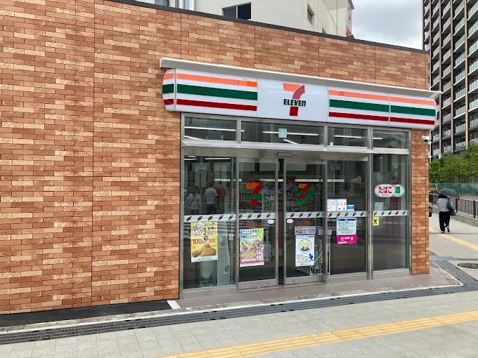 アーバンコート二俣川A棟 周辺画像3