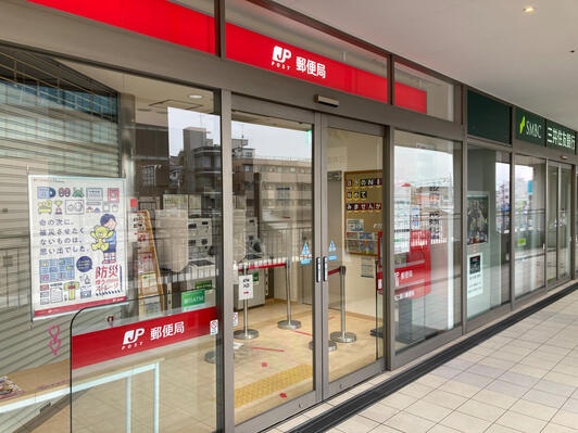 アーバンコート二俣川A棟 周辺画像5