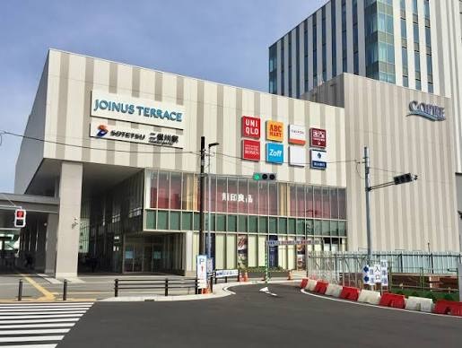 アーバンコート二俣川A棟 周辺画像6