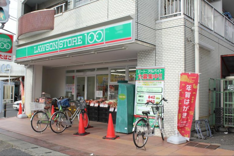 ロイヤルヒルズ 周辺画像2