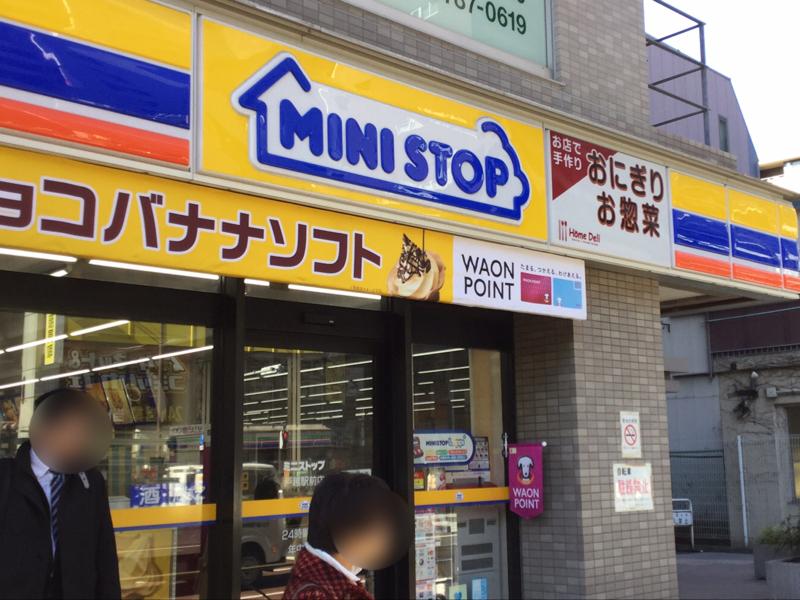 パピヨン戸越B 周辺画像4