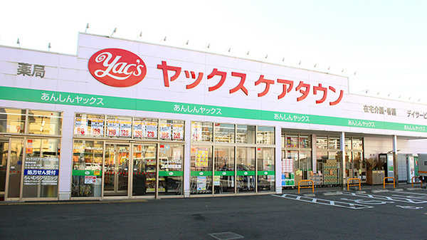 千城レジデンス 周辺画像5