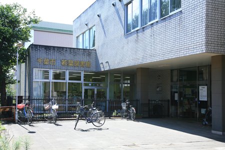 千城レジデンス 周辺画像7