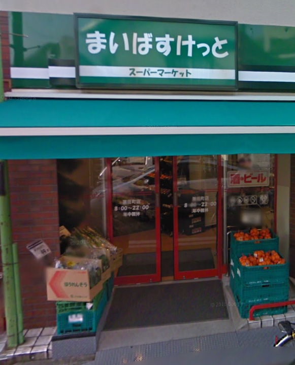 ロイヤル横浜 周辺画像4