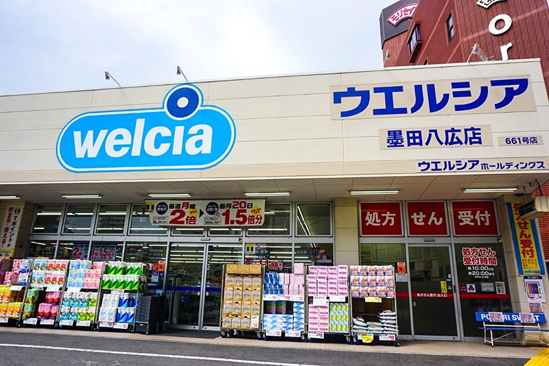 パルティール曳舟 周辺画像6