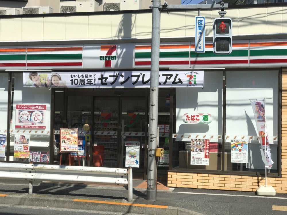 パルティール曳舟 周辺画像6