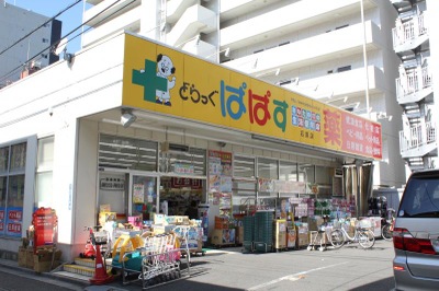 サニーコート雅 周辺画像5
