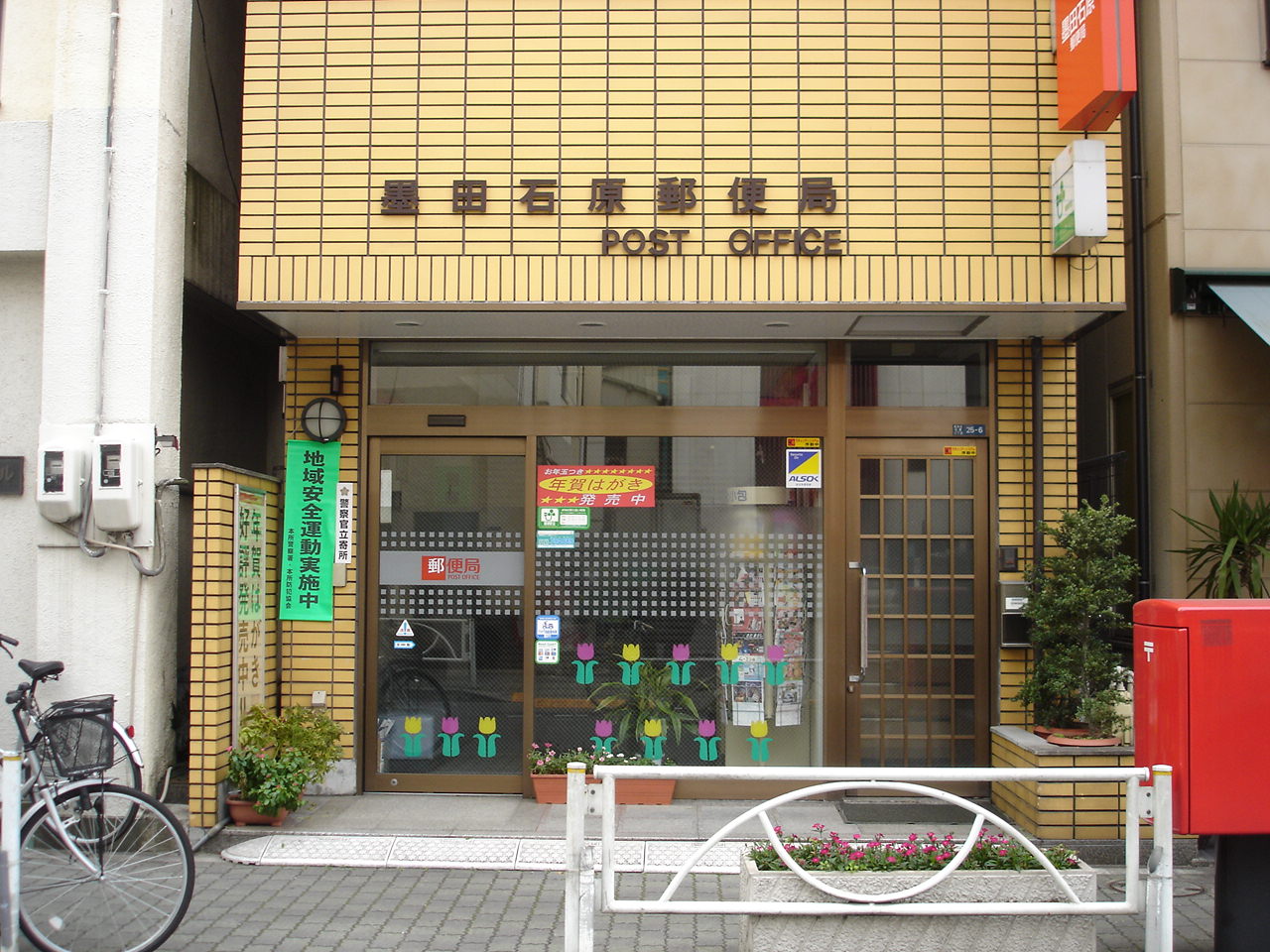 サニーコート雅 周辺画像6