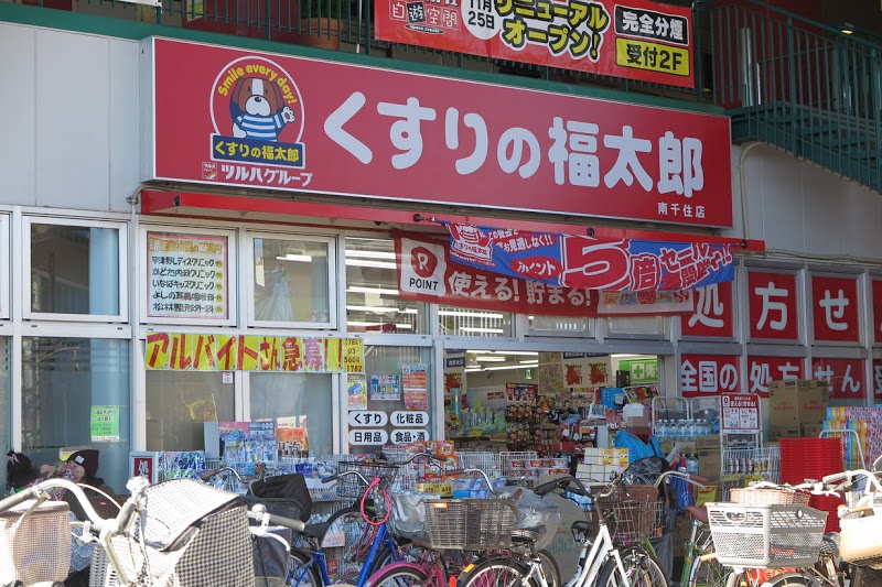 プリメ南千住 周辺画像6