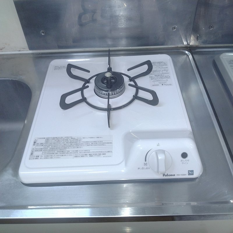 あらか その他8