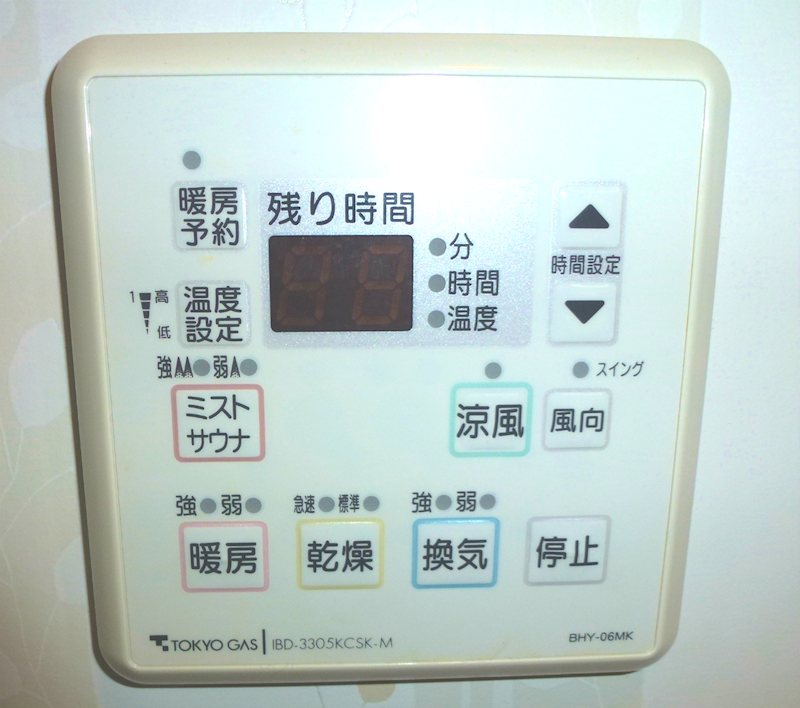 東山レントハウス その他5