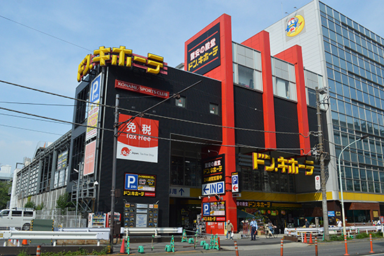 東山レントハウス 周辺画像4