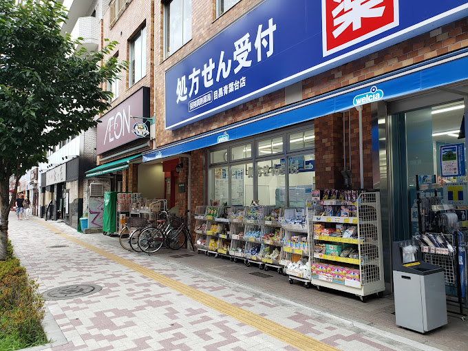 東山レントハウス 周辺画像5