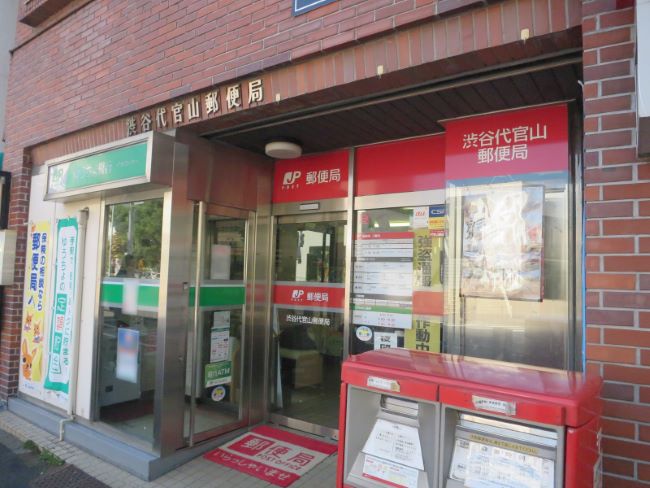 東山レントハウス 周辺画像8