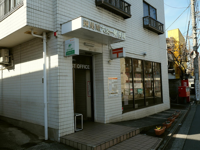 アルバ南大泉 周辺画像5