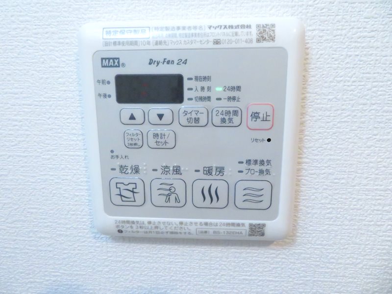 Hanalei Garden その他8