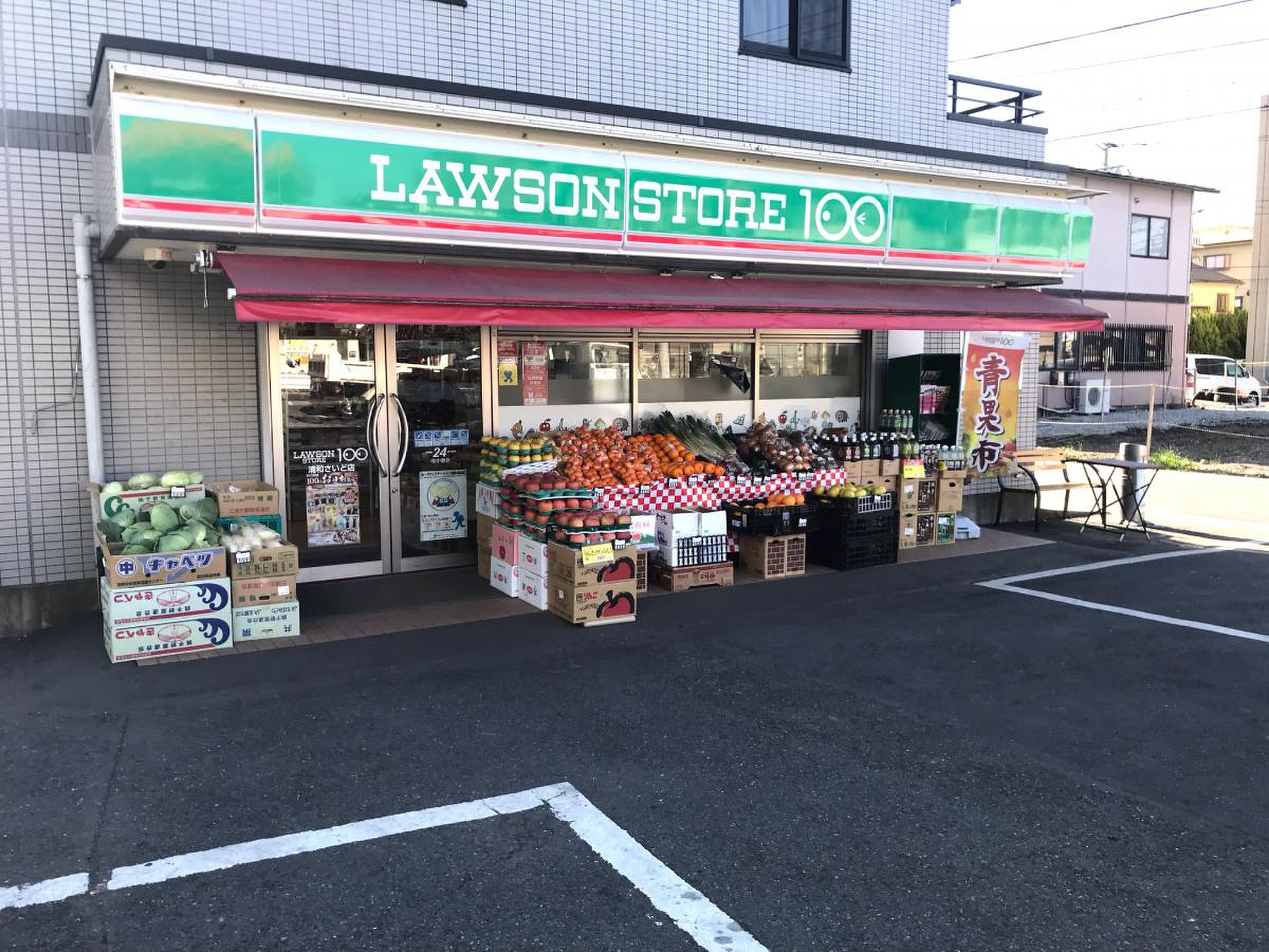 アーリーリバー 周辺画像8