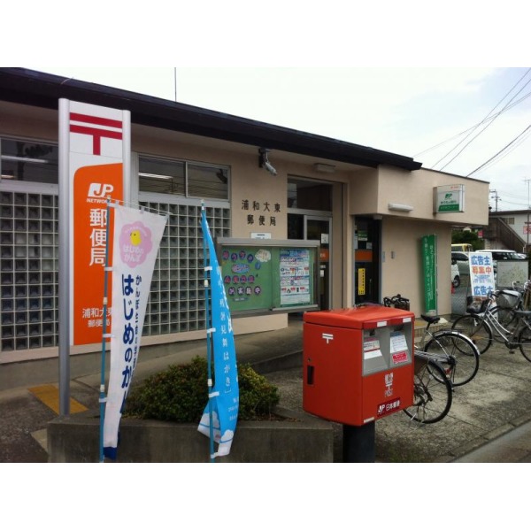 アーリーリバー 周辺画像9