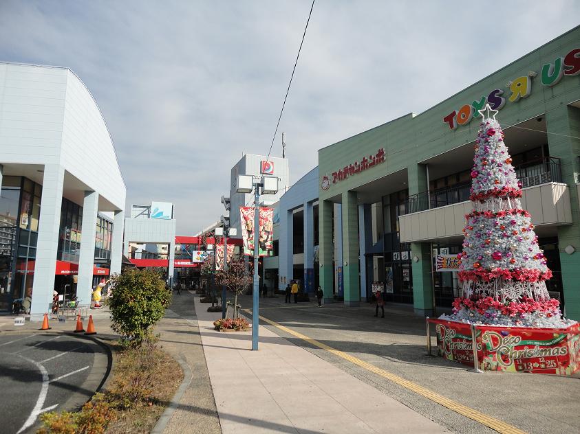 maison KAZ 周辺画像1