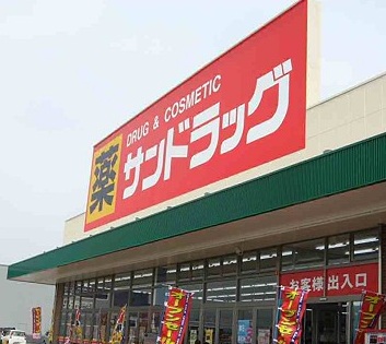maison KAZ 周辺画像2