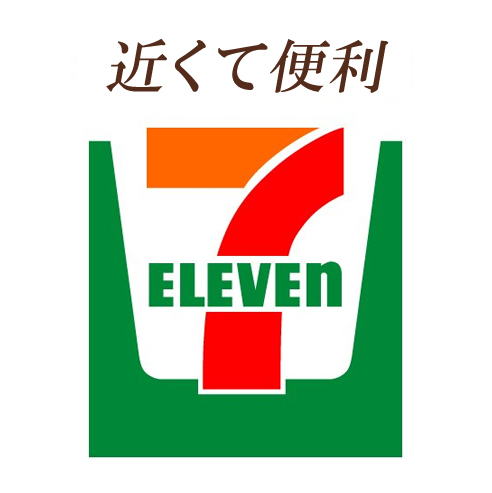 maison KAZ 周辺画像6