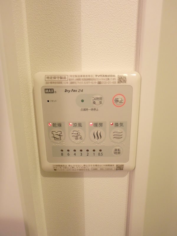 サルタスハウス その他5