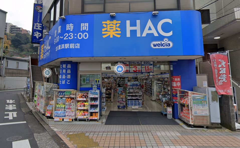 サルタスハウス 周辺画像6