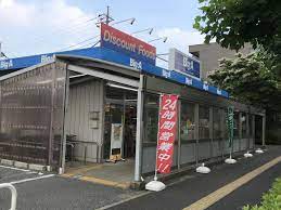 PRENDRE　OHI 周辺画像1